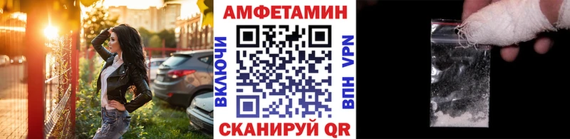 Метамфетамин пудра  магазин продажи   Фролово 