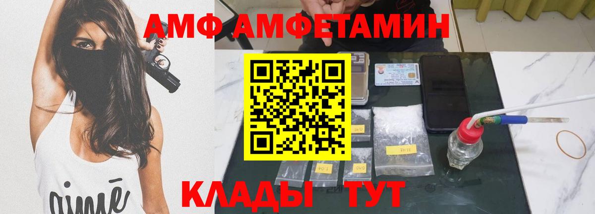 Первитин витя  МЕТАМФЕТАМИН  Фролово  Вход с VPN 
