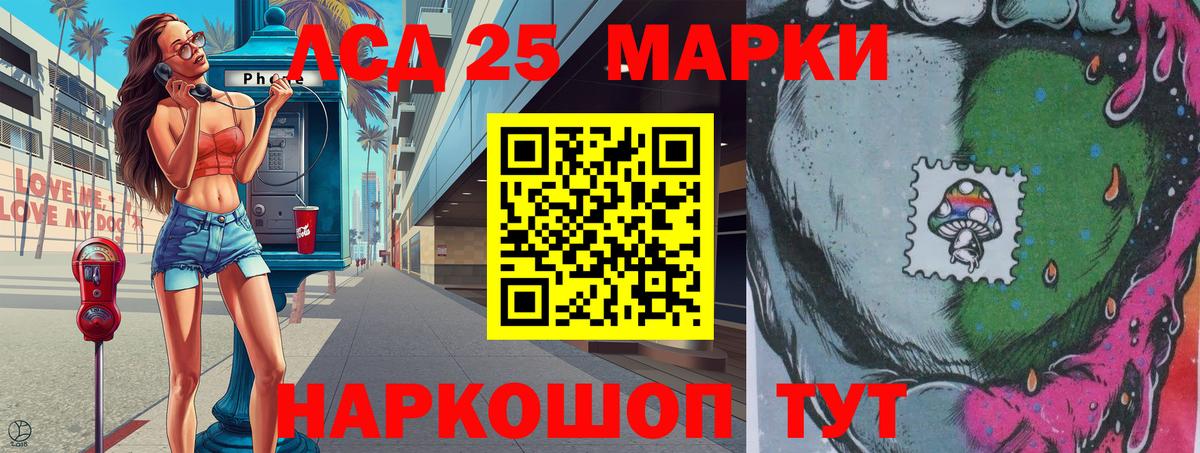 Марки N-bome 1500мкг  Марки N-bome 1500мкг  Вход с VPN  Фролово 
