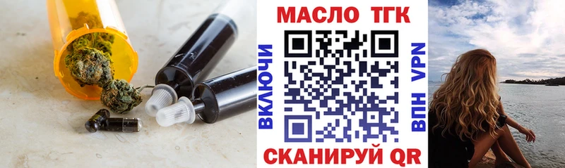 где купить   Фролово  МЕГА как зайти  мориарти официальный сайт  ТГК Wax 