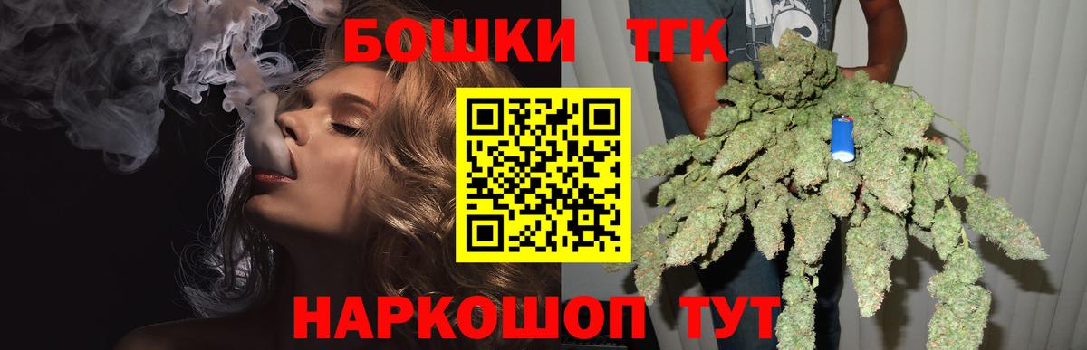 Канабис LSD WEED  Вход с VPN  Бошки марихуана SATIVA & INDICA  Фролово 